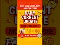 12 December 2025 Daily Current Affairs | EU GHG Target | Hydrogen Water Taxi | Ginger Capital |