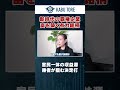 【AIの次に来る？】国策で長期注目 未来を変える株