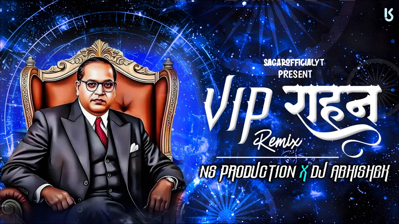 VIP Rahan VIP Khan dj song | Bhimjayanti 2026 Dj remix song ...