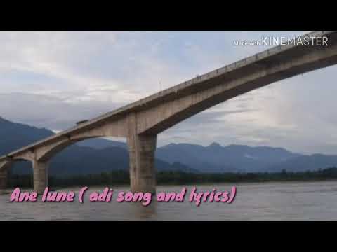 Ane lune adi song and lyrics