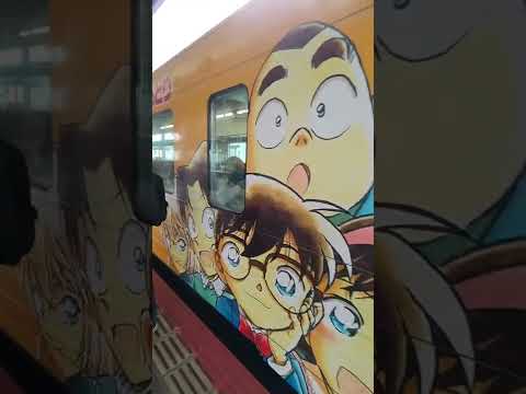 名探偵コナン列車 松江駅 2022年10月24日