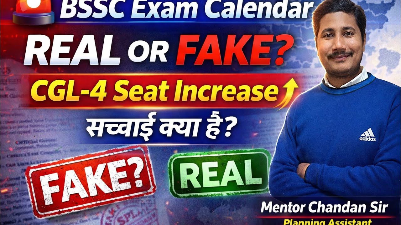 BSSC CGL-4 seat Information $ BSSC Exam Calendar Update