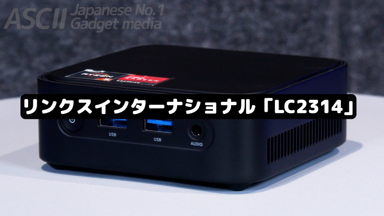 【sososo】パソコン That's practically the price of the OS! Did you know there's a