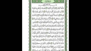073 Al Muzzammil   Mahmoud Ali Al Banna سورة المزمل للشيخ محمود علي البنا