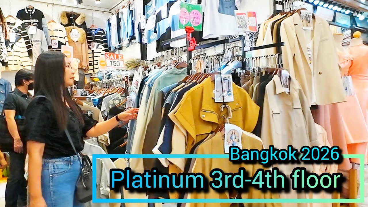 Platinum Fashion Mall 2025 3rd-4 floor Best Shopping in Bangkok แพลตตินั่ม ล่าสุด Update​​ 23/02/26