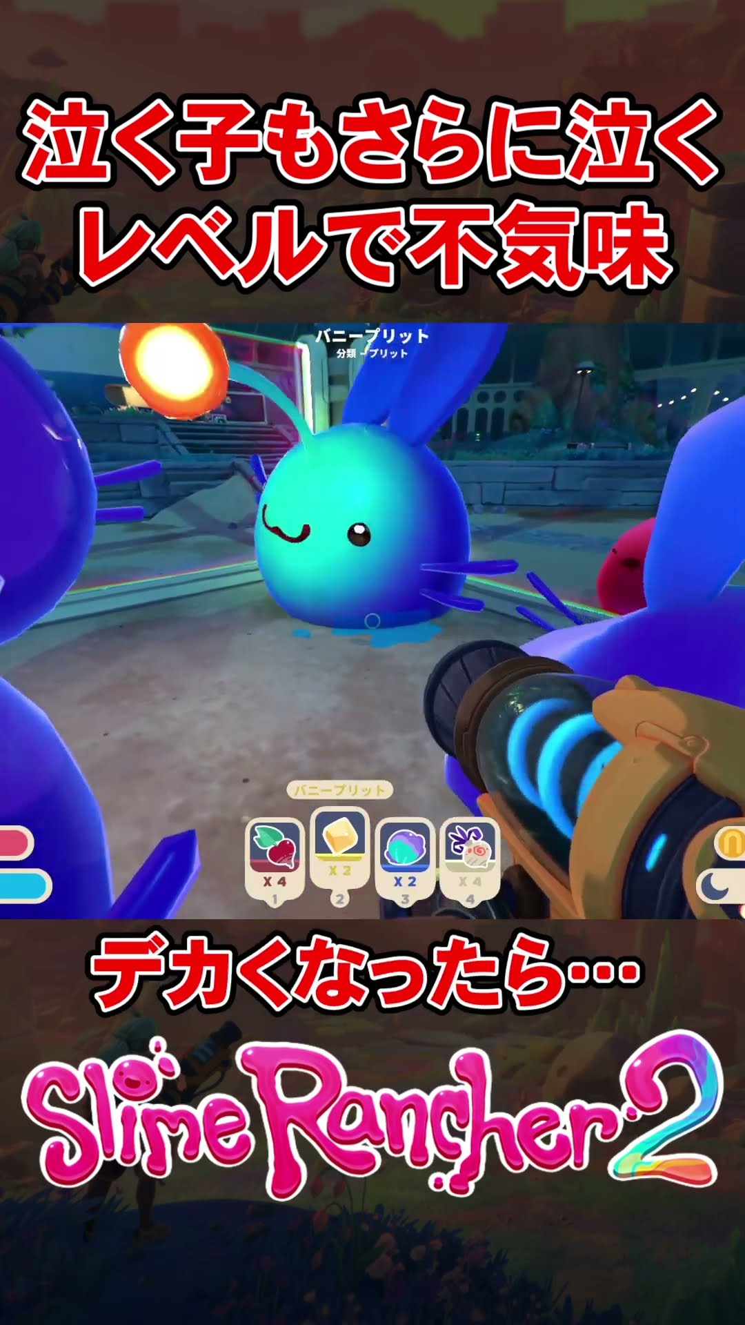 The new slime I encountered in the new area has a creepy face
