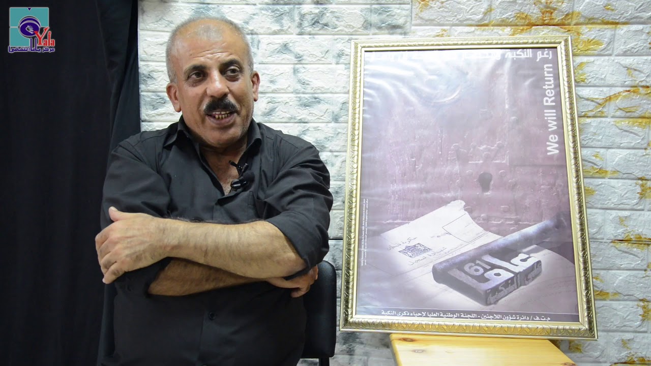 مخيم العروب