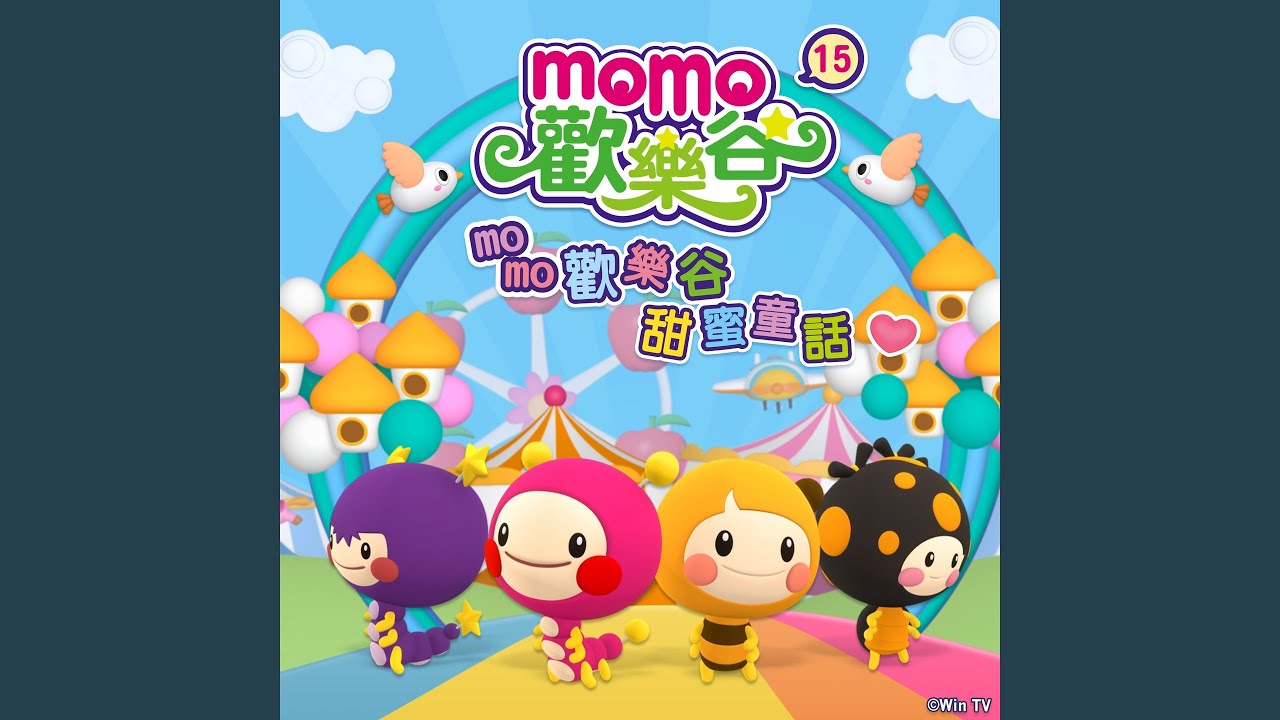 蟲蟲森林的嘻哈手冊 縮圖