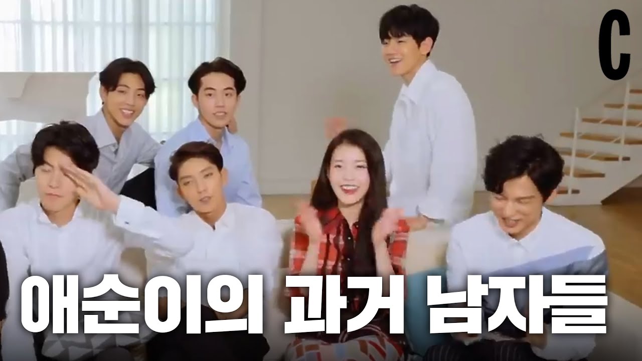 [ENG] 관식이도 질투하는 애순이의 과거 남자들