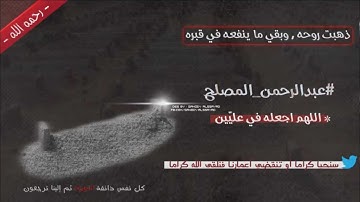 فجرية [ 24-5-1433 ] للشيخ [ عبدالله الجهني ] من سورة [ النساء ]