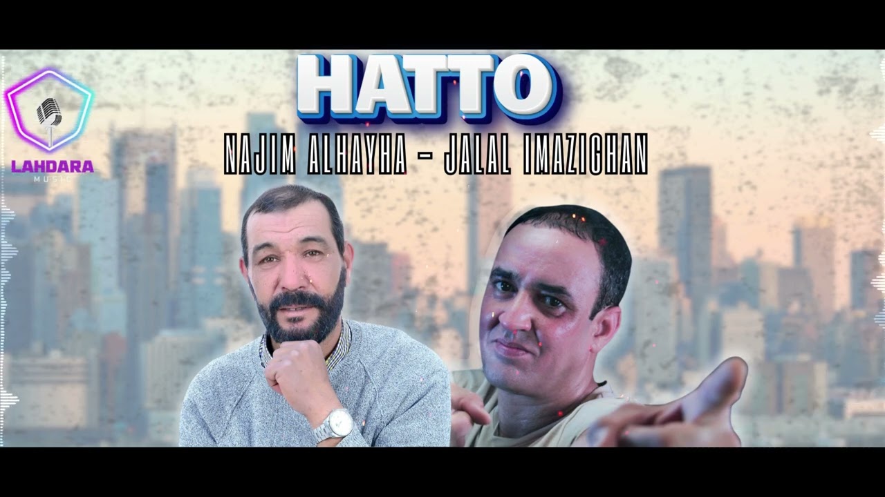NAJIM ALHAYHA - HATTO ft. JALAL IMAZIGHAN 2024 RIF MUSIC (OUFICCIAL VISUAL MUSIC)