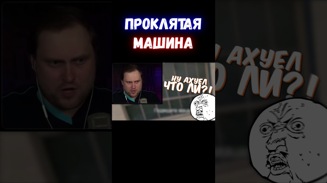 Утопил машину что делать