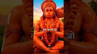 #viral#hanuman#trending#mahaveer#status#bajrangbali#jaishreeram#bhakti#song#ytshorts#jaihanuman