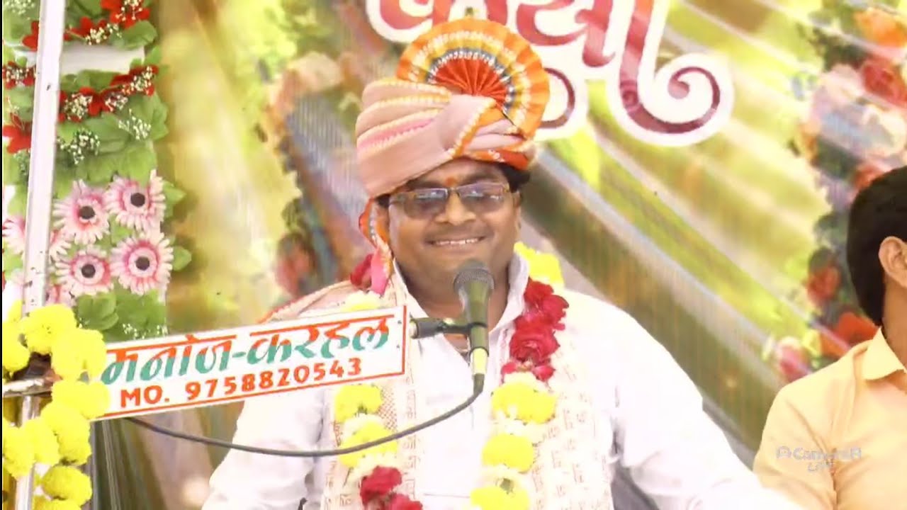 विशेष शास्त्री जी ग्राम- पाय सहन में लाइव 2दिन