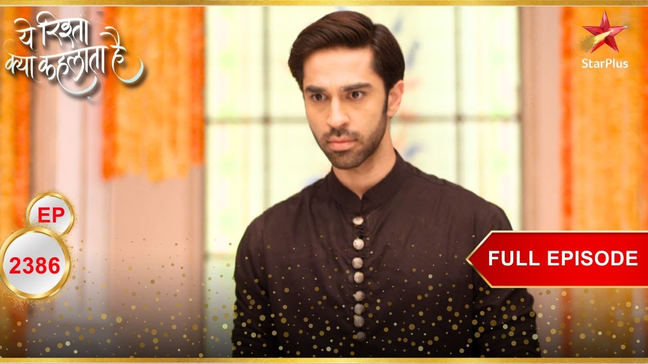 Aditya पकड़ा गया रंगे हाथ! | Full Ep. 2386 | Yeh Rishta Kya Kehlata Hai