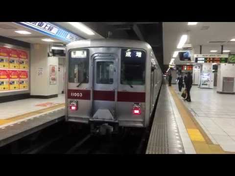 【FHD】東武東上線池袋駅4番線旧発車メロディ「City(メモリア)」
