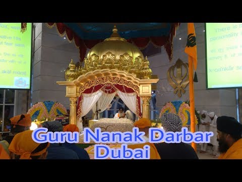 Guru Nanak Darbar Dubai | Duabi Gurudwara | Nanak Darbar