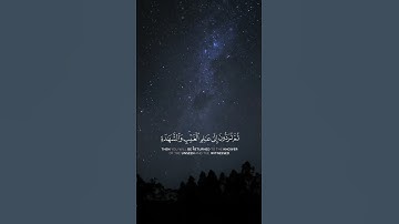 سورة الجمعة || ياسر الدوسري || قل ان الموت الذي تفرون منه #القرآن_الكريم #ياسر_الدوسري