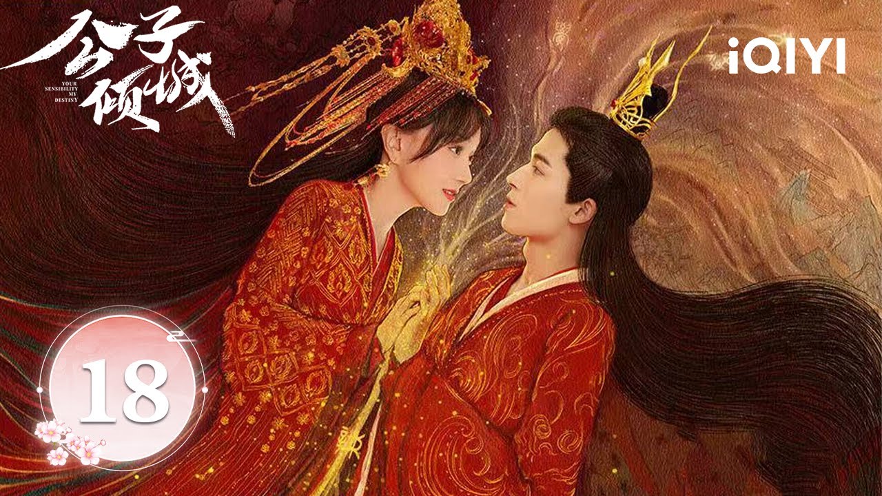 Multi | FULL】EP18 | Bu Guan Jin & Wang Xingyue | Your Sensibility