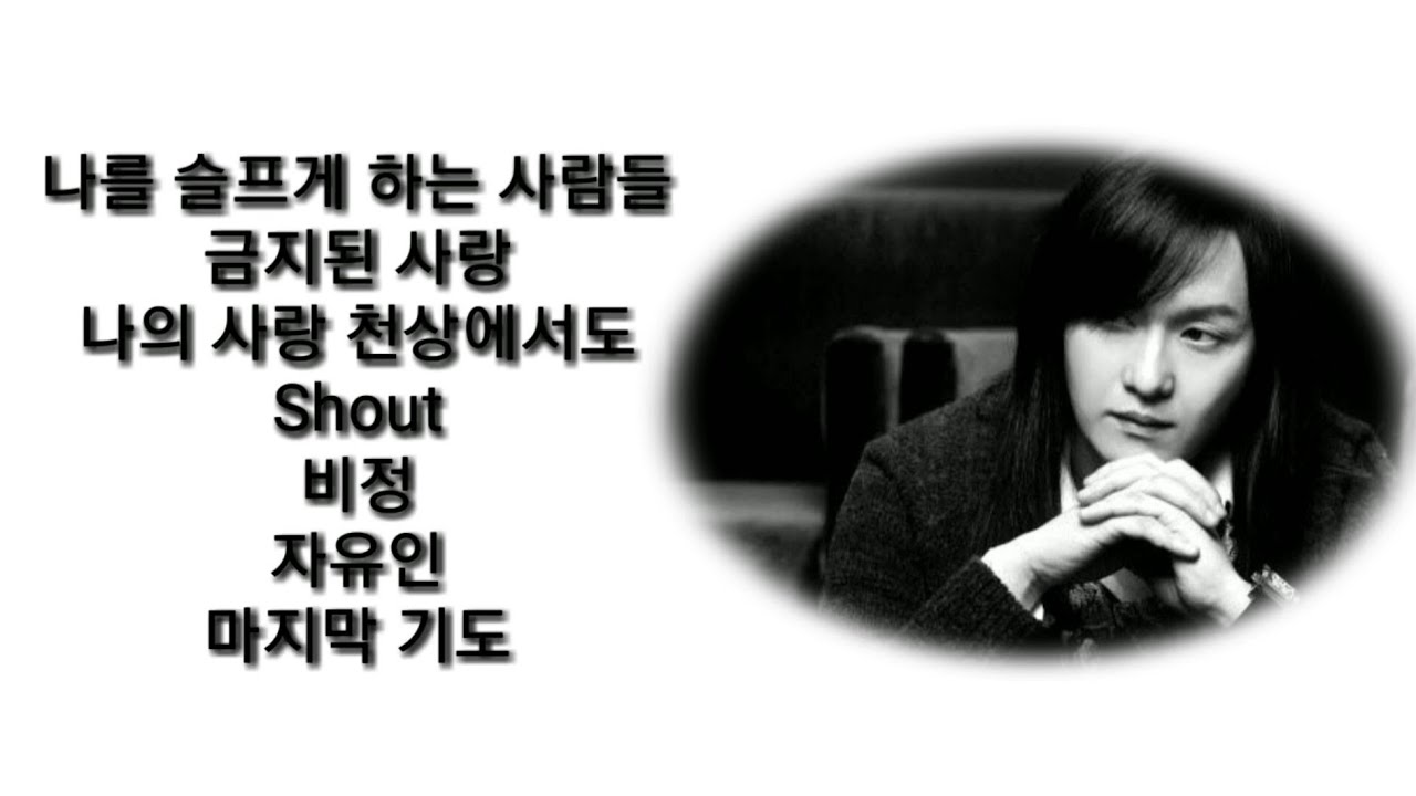 김경호 노래모음 BEST 7