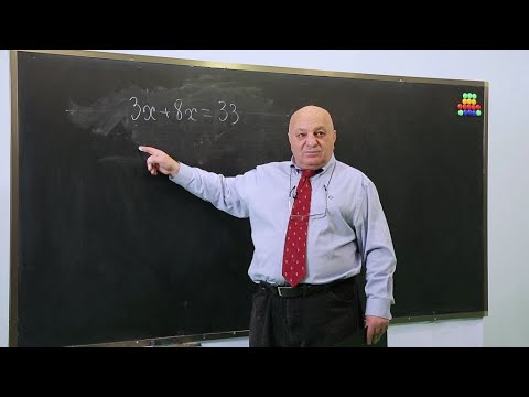 ცვანციკას ონლაინ გაკვეთილები - Vკლასი: ამოცანის ამოხსნა