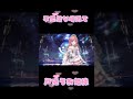 不思議な場所に迷い込んだお姫様#シチュエーションボイス#姫#お姫様#異世界#新人vtuber #新人vtuberだけど推されたい #りこ