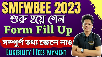 SMFWB Form Fill Up 2023 | SMFWBEE 2023 Form Fill Up | SMFWBEE 2023 Application Form | SMFWBEE 2023