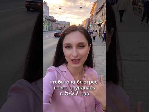 Как вызвать доверие #shorts