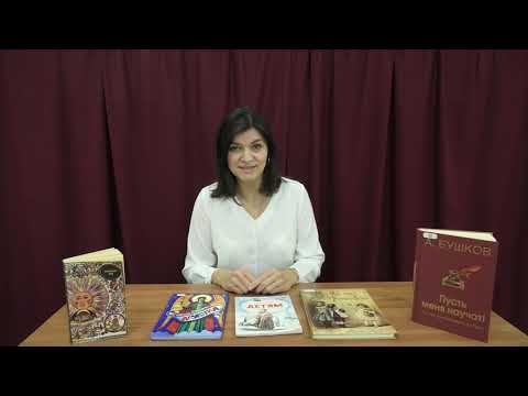 Как учились на Руси