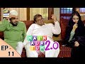 Mein Aur Tum 2. 0 Episode 11 - 11th November 2017 - ARY Digital Drama