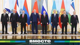 Главы стран СНГ в Москве: важнейшие итоги и договоренности саммита ЕАЭС