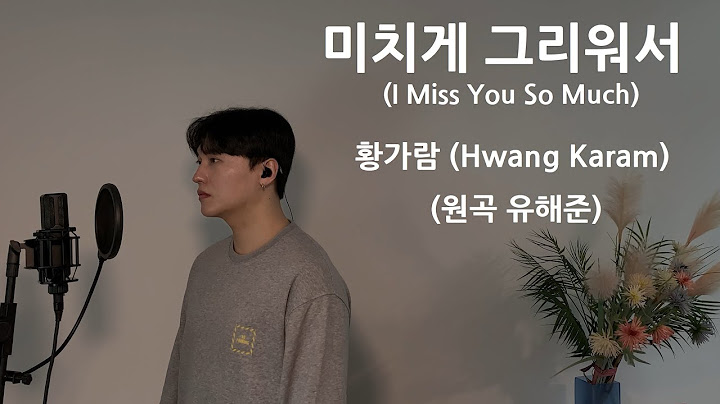 I Miss You So Much - Hwang Karam (Original song by Yoo Haejun) .covered by JAEUS