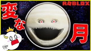 A strange moon has invaded!? Defend Earth from space! [ROBLOX] | Game Streaming | ★SanSan Kids GA... screenshot 5