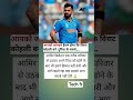 गरीबी से KING बनने तक 👑🔥 | Virat Kohli Life Story