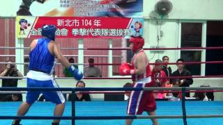 104年新北市青年盃拳擊錦標賽決賽于恩VS瑞芳 R2
