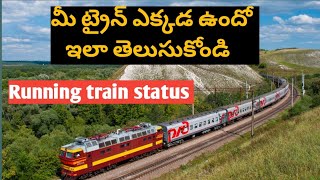 మీ ట్రైన్ ఎక్కడ ఉందో ఇలా తెలుసుకోండి| Where is my train| Know your train status screenshot 4