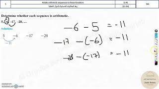 G11Adv 5 Relate arithmetic sequences to linear functions