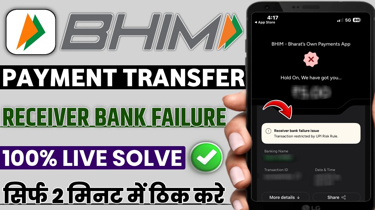 Bhim app payment receiver bank failure issue transaction restricted by upi risk rule problem