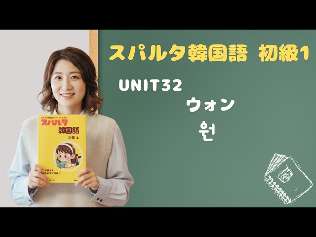スパルタ韓国語初級I &韓国語丸暗記初級Iセット(値下げ依頼NO)4冊 スパルタ韓国語初級I &韓国語丸暗記初級Iセット - メルカリ