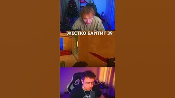 twitch: strogo #cs2 #csgo #cs2overpass #twitch #gaming #memes #streamer #strogo #stream #funny