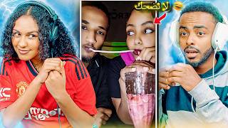 🔴Ethiopian Couples ምን ነካቸው ፣ WIN Big PRIZES 🎁 | Tsi Cj X Aletube | Seifu on EBS