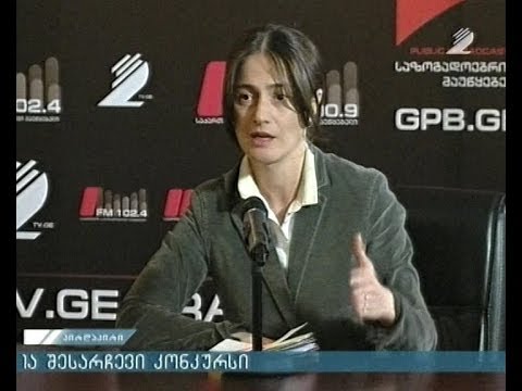 სსმ-ის მეურვეობის კანდიდატი - ნინია კაკაბაძე