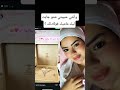 وأنتي حبيبتي شنو جابت ليك ماميك فولادتك اكسبلور 