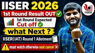 IISER 2026 Round 1 Counselling Result OUT | IISER 2026 Round 1 Cut Off | IAT ROUND 1 #iiser2026