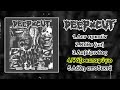 DEEP X CUT How To Be Normal EP 2025 Hardcore Punk mp3