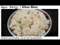 Ghee rice recipe in tamil  priyawebtv