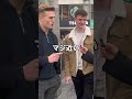 マジで全く伝わらんわw #英語 #英会話