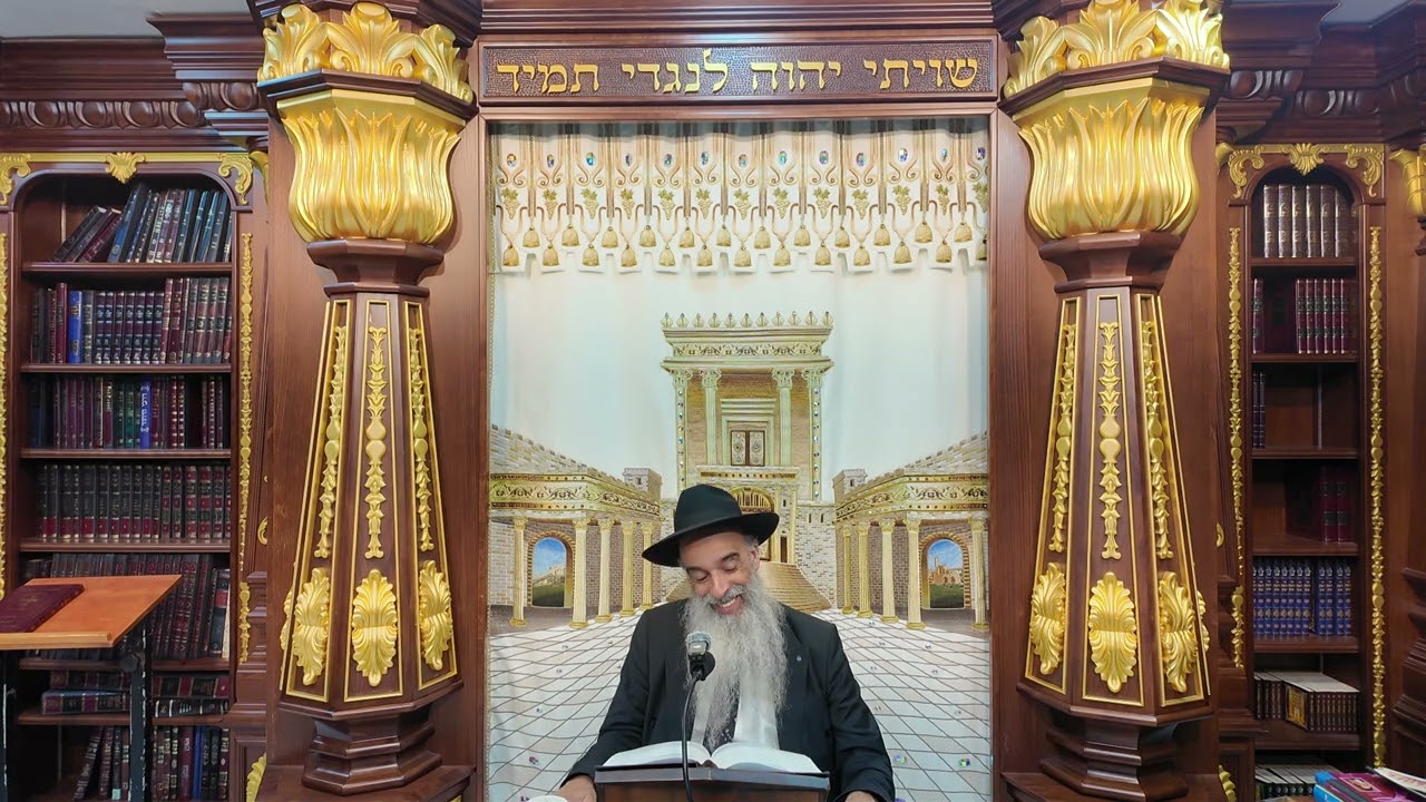 הרב מאיר דוד שמואלי - הלכות ברכות סימן ר"ד