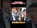 【制服デート】魔法使いファンと制服で筆のおろししちゃいます♡