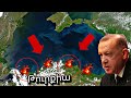 1500 մահ 1 ժամում. Սև ծովը դուրս է եկել ափերից. Թուրքիան վերացման վտանգի տակ է